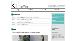 Desktop Screenshot of kilioffice.com