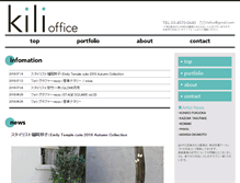 Tablet Screenshot of kilioffice.com
